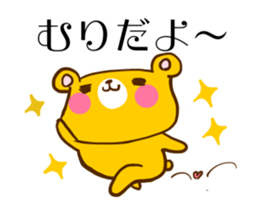 Yellow bear will answer aloud sticker #10823485