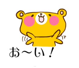 Yellow bear will answer aloud sticker #10823490