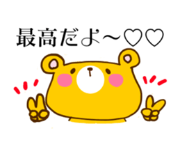 Yellow bear will answer aloud sticker #10823492