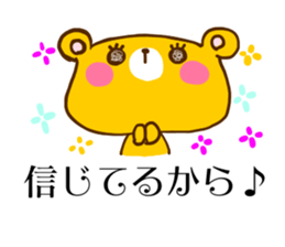 Yellow bear will answer aloud sticker #10823496