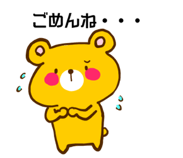 Yellow bear will answer aloud sticker #10823497