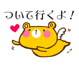 Yellow bear will answer aloud sticker #10823502