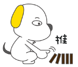 Woof & Meow sticker #10823509