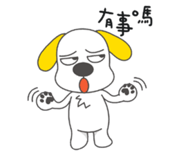 Woof & Meow sticker #10823511