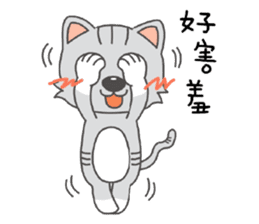Woof & Meow sticker #10823539