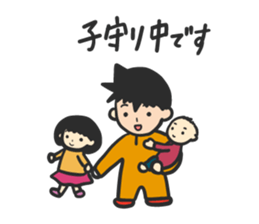 Mr. Orange Man2 sticker #10823553