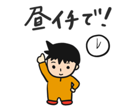 Mr. Orange Man2 sticker #10823557