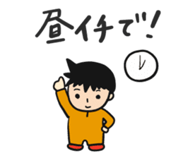 Mr. Orange Man2 sticker #10823557