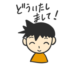 Mr. Orange Man2 sticker #10823562