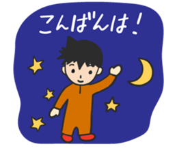 Mr. Orange Man2 sticker #10823570