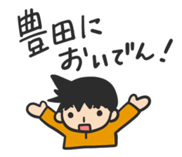 Mr. Orange Man2 sticker #10823582