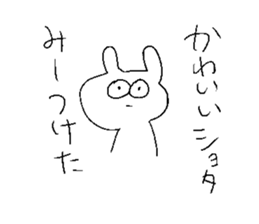 shotashotakun sticker #10823610