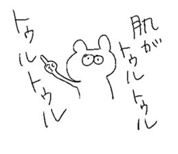 shotashotakun sticker #10823612