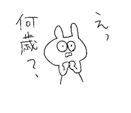 shotashotakun sticker #10823616