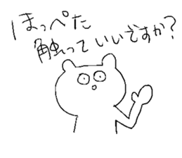 shotashotakun sticker #10823618
