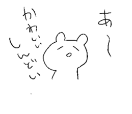 shotashotakun sticker #10823620