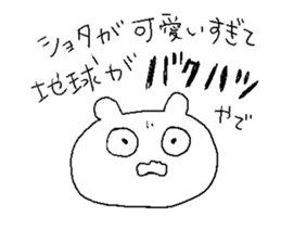 shotashotakun sticker #10823622