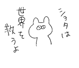 shotashotakun sticker #10823626