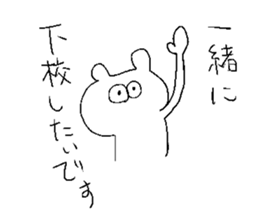 shotashotakun sticker #10823628