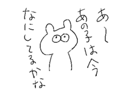 shotashotakun sticker #10823630