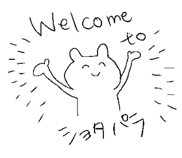 shotashotakun sticker #10823632