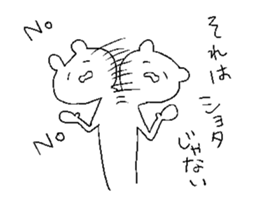 shotashotakun sticker #10823634