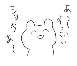 shotashotakun sticker #10823639