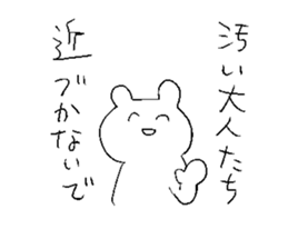 shotashotakun sticker #10823640