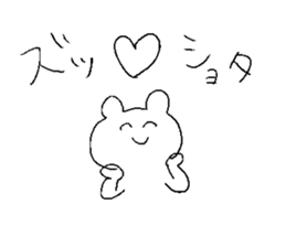 shotashotakun sticker #10823641