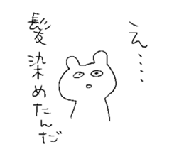 shotashotakun sticker #10823642
