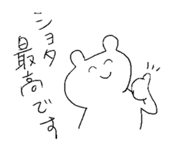 shotashotakun sticker #10823643