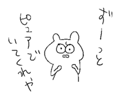 shotashotakun sticker #10823644