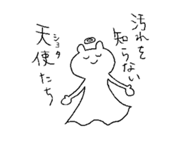 shotashotakun sticker #10823645