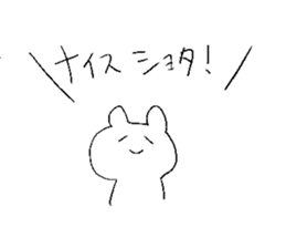 shotashotakun sticker #10823648