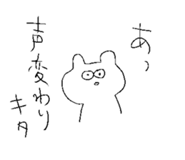 shotashotakun sticker #10823653