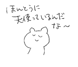 shotashotakun sticker #10823656