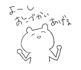 shotashotakun sticker #10823657