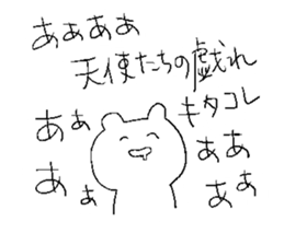 shotashotakun sticker #10823658