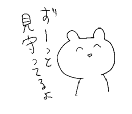 shotashotakun sticker #10823659