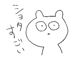 shotashotakun sticker #10823660
