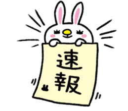 Daily  sticker of rabbit sticker #10823768