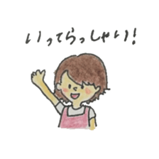 Children's daily life by hand drawing sticker #10823788