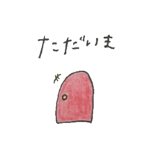 Children's daily life by hand drawing sticker #10823810