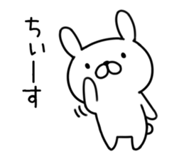 The rabbit which is invective01 sticker #10823824