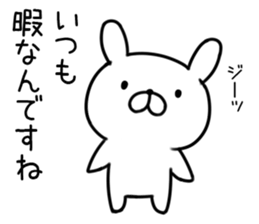 The rabbit which is invective01 sticker #10823825