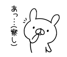 The rabbit which is invective01 sticker #10823827
