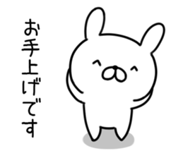 The rabbit which is invective01 sticker #10823833