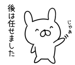 The rabbit which is invective01 sticker #10823834