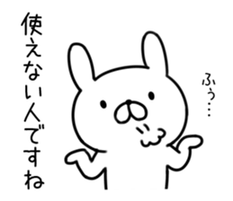 The rabbit which is invective01 sticker #10823835