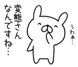 The rabbit which is invective01 sticker #10823836